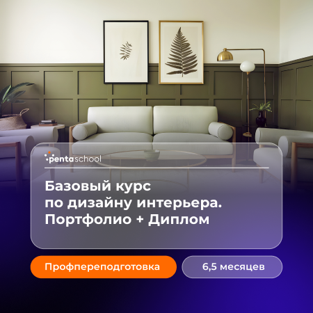 course image