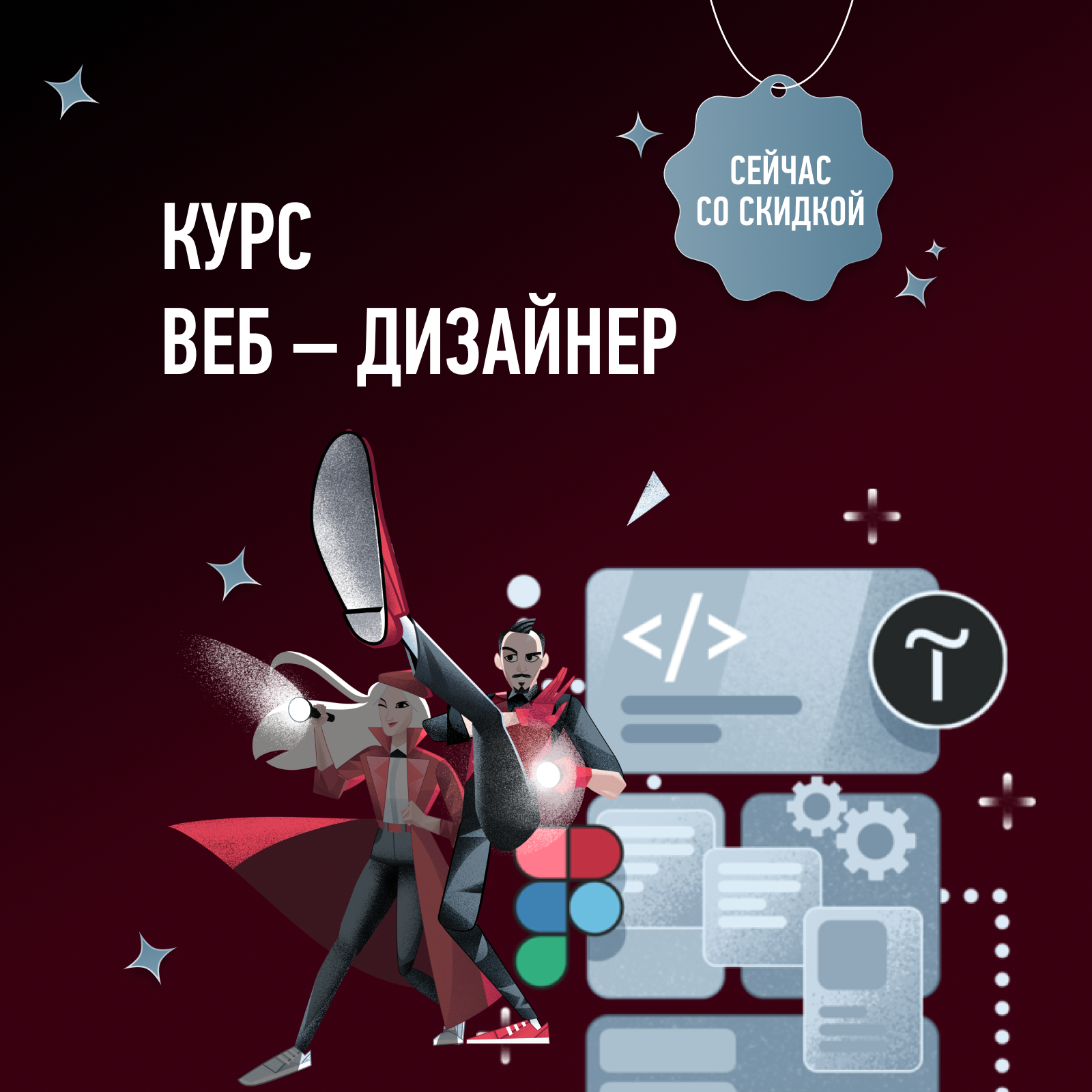 course image