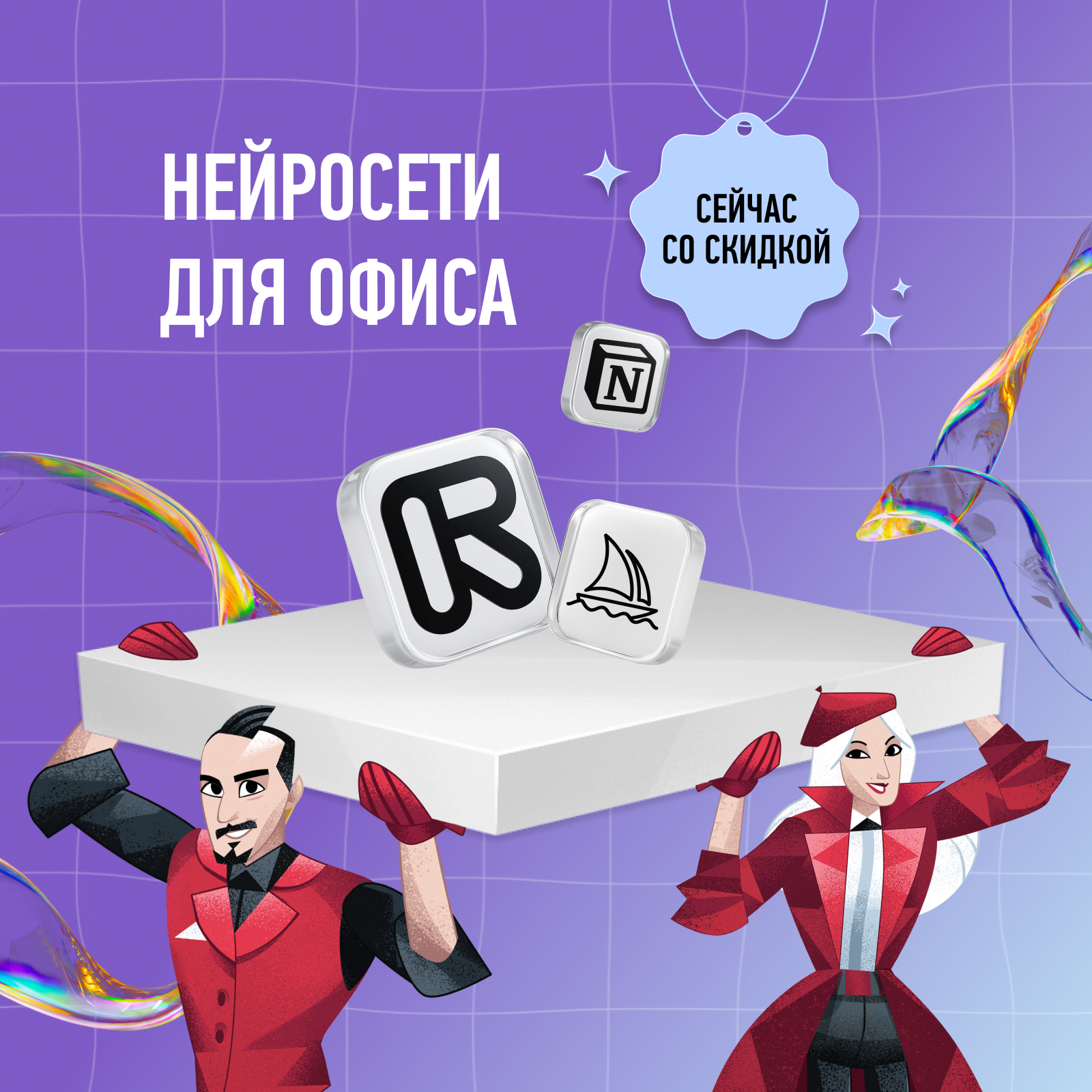 course image
