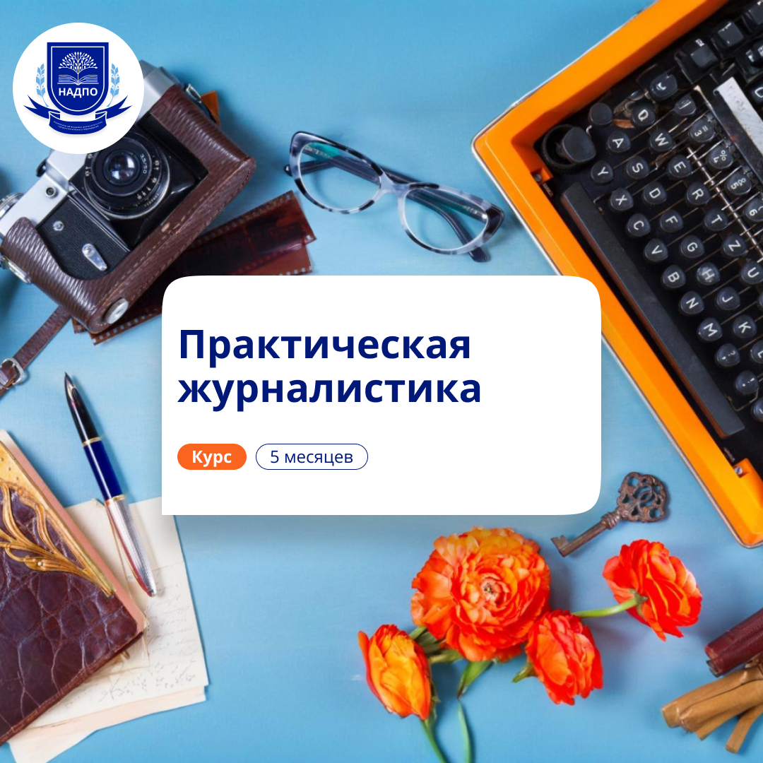 course image
