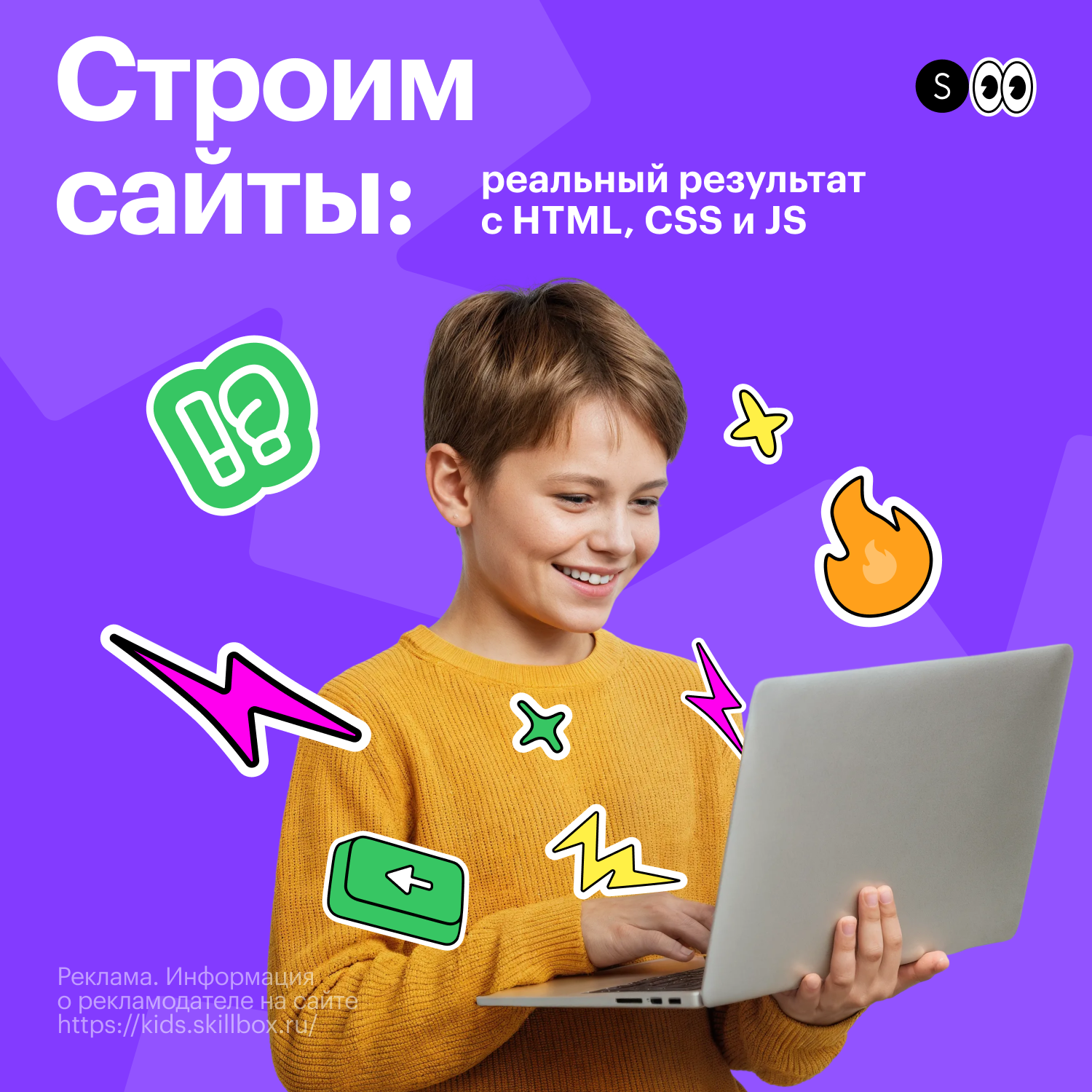 course image