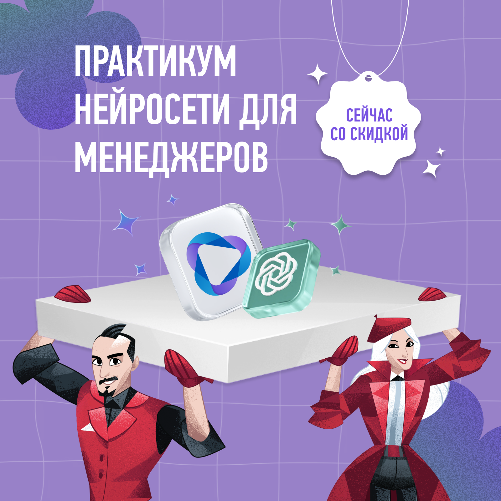 course image