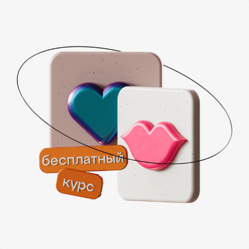 course image