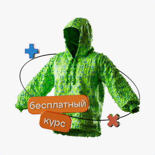 course image