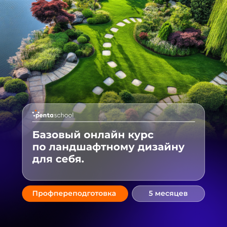 course image