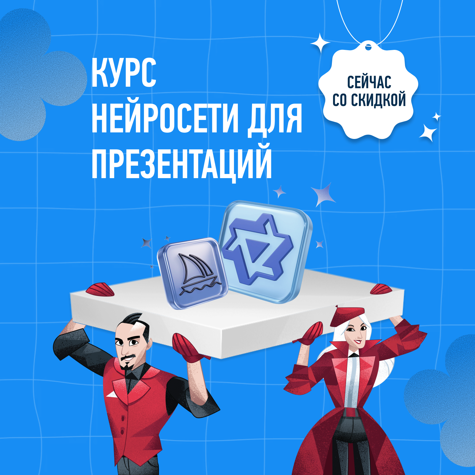 course image