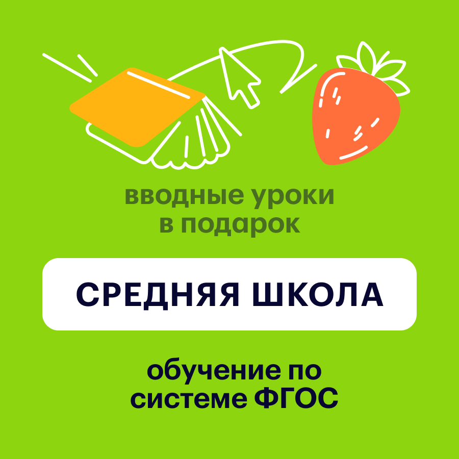 course image