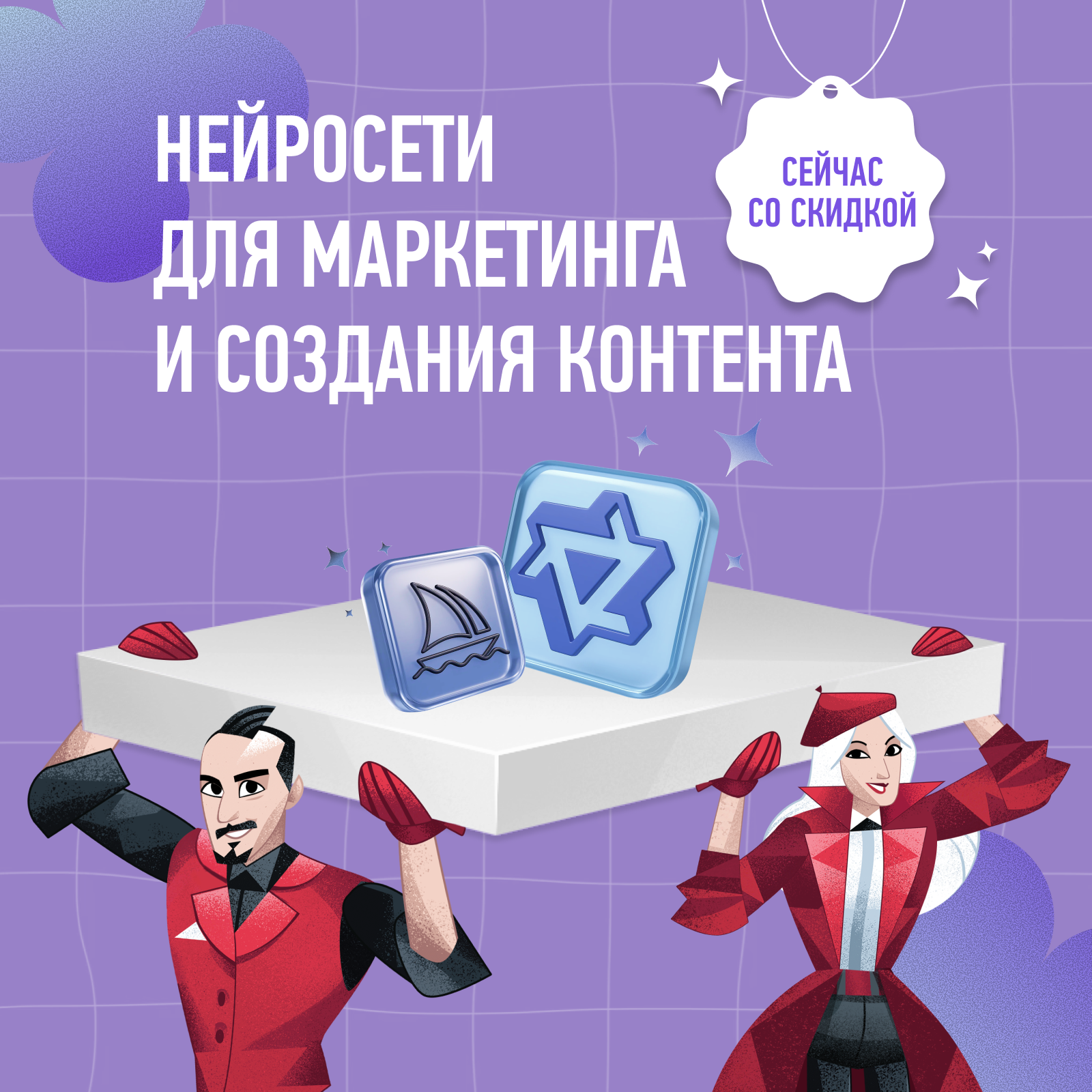 course image