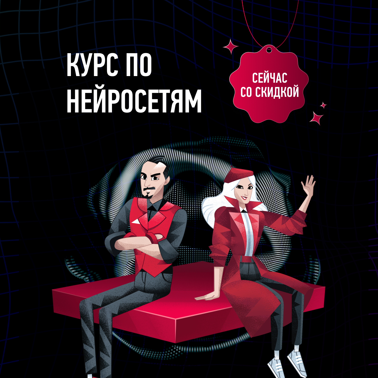 course image