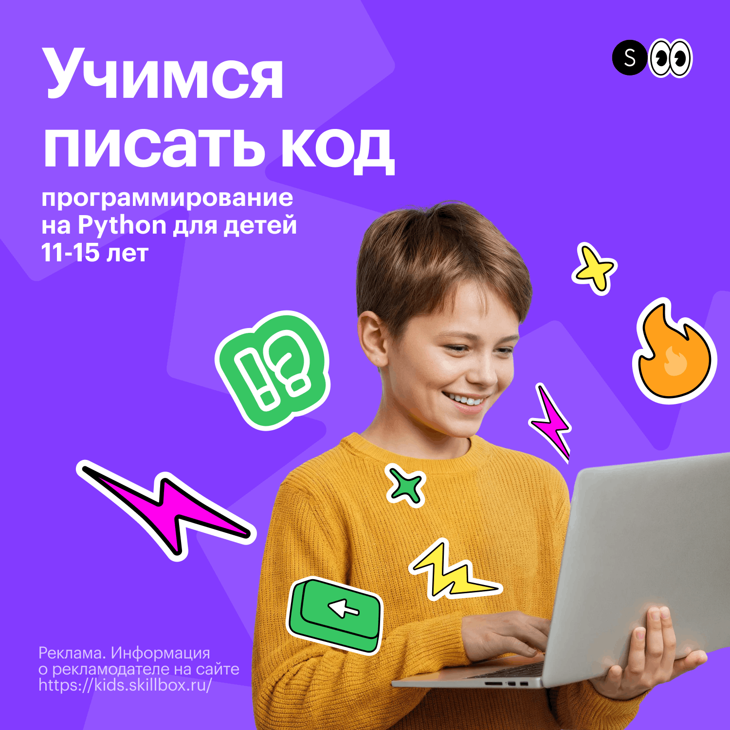 course image