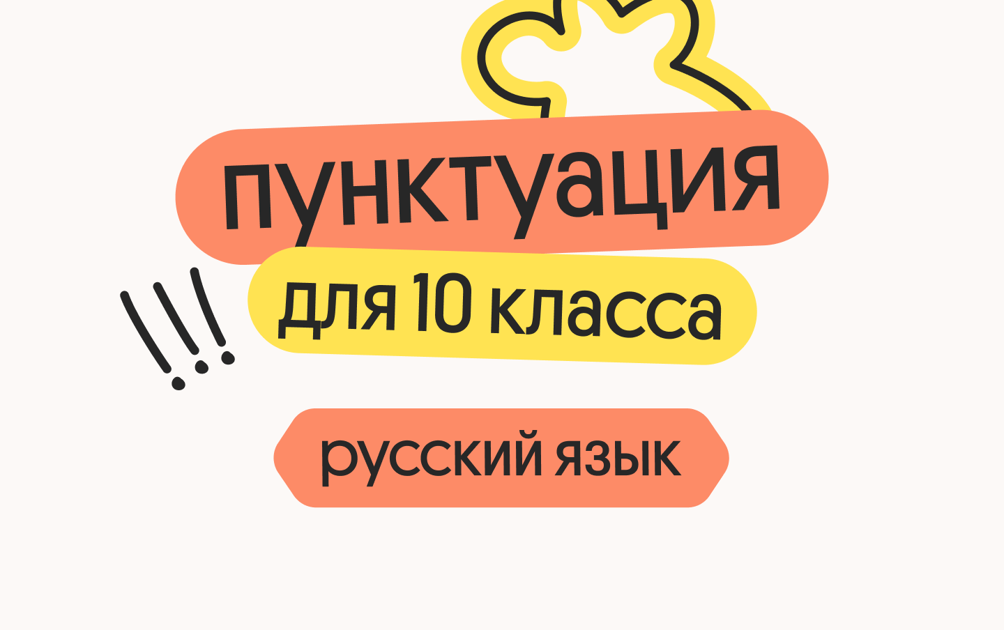 course image