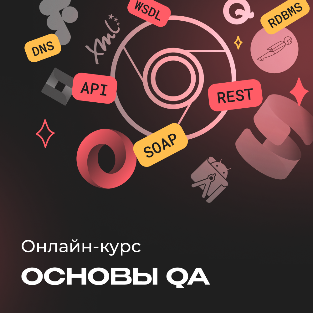 course image