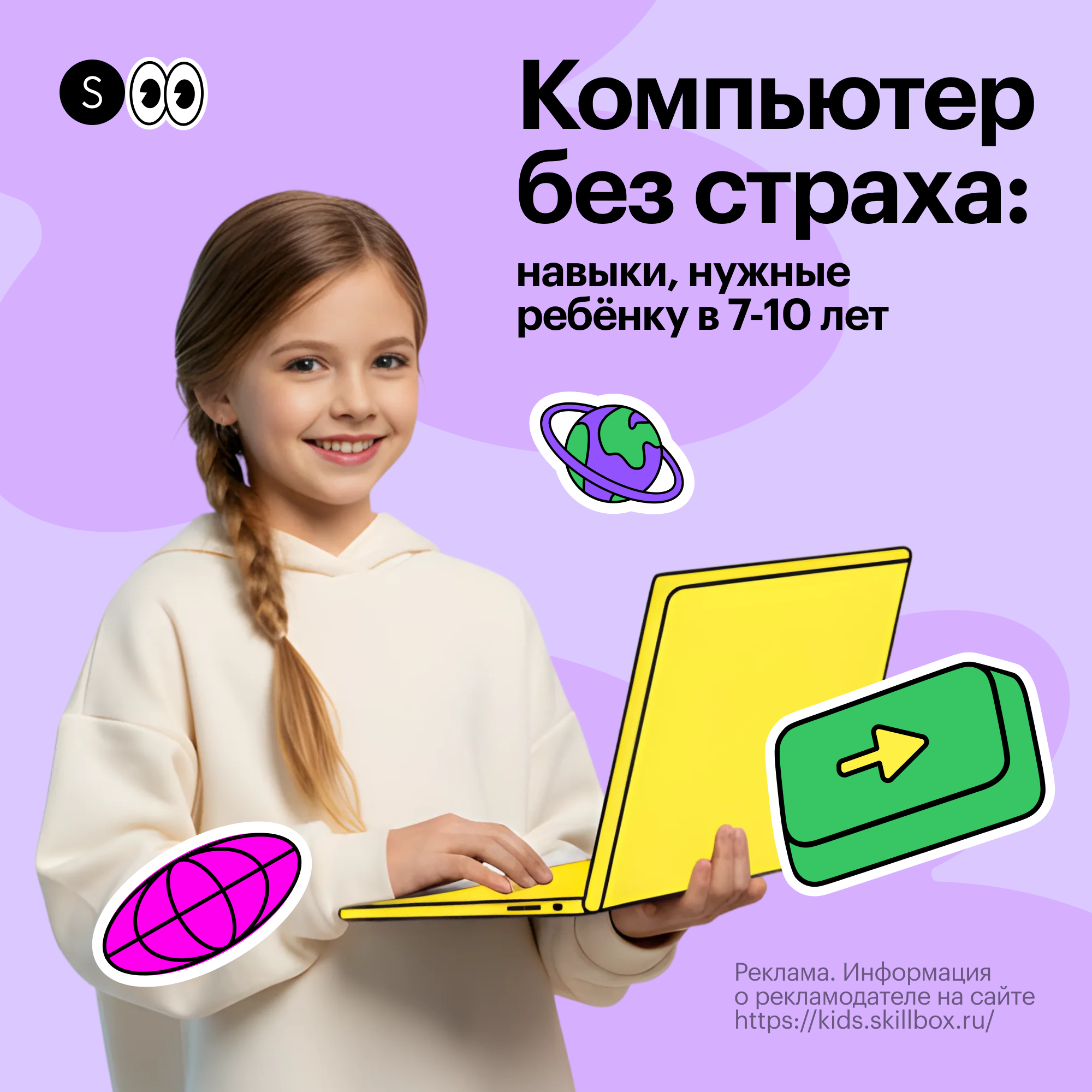 course image