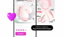 Курсы по инфографике