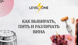 Курсы по бариста