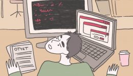 Курсы по 1С ERP