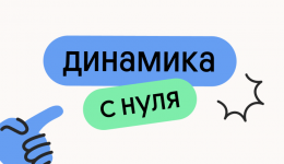 Курсы по Deep Learning