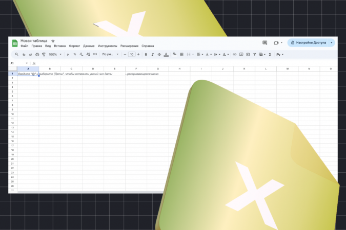 analitik_dannykh_s_nulya_individualnyi_tarif