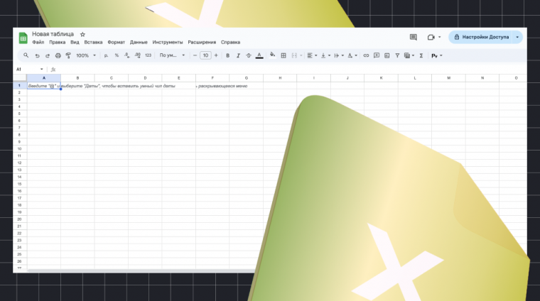 analitik_dannykh_s_nulya_individualnyi_tarif