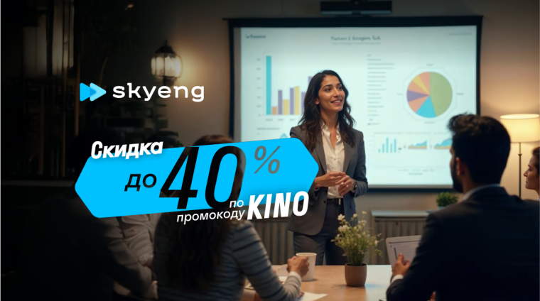 angliiskii-dlya-finansistov-689b16c196f78467443575