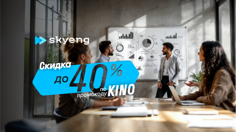 angliiskii-dlya-menedzherov-689b1693ed42c574528953