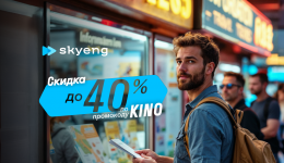 Курсы по английскому для путешествий