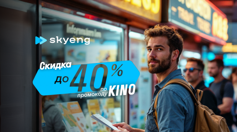 angliiskii-dlya-turistov-i-puteshestvennikov-689b16b404e5f374113788