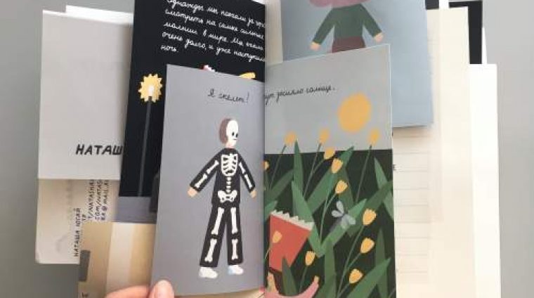 d35470b5-dc7d-4fd5-8722-47f9db9fb043