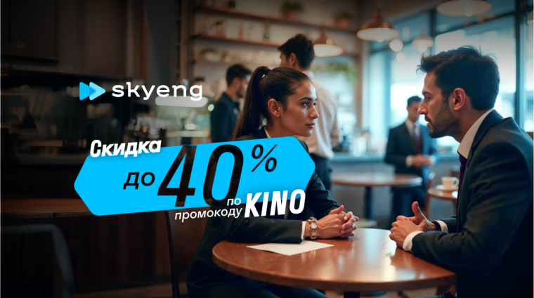 delovoi-angliiskii-689b1710e3187363006692