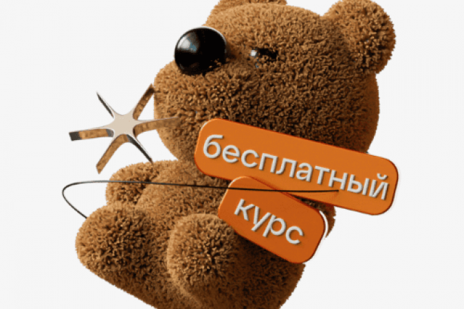 detskiy-psiholog_besplatnyy