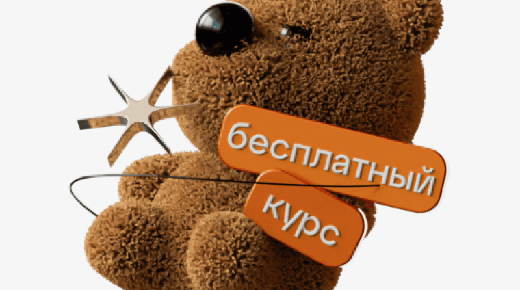 detskiy-psiholog_besplatnyy