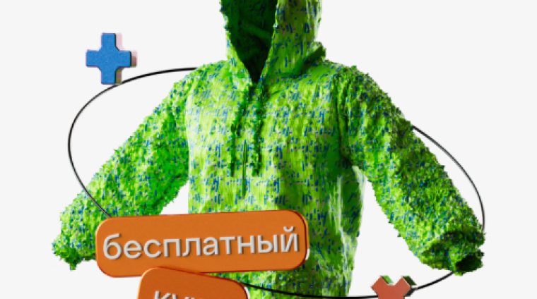 dizayner-odezhdy_besplatnyy