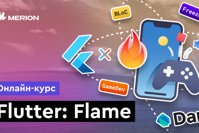 flutter-flame