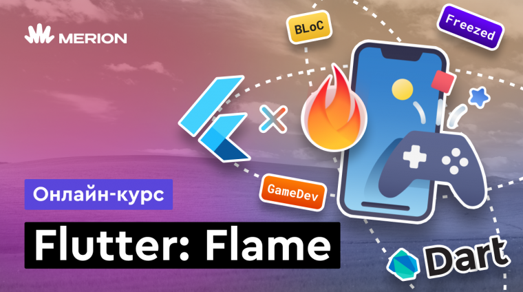 flutter-flame
