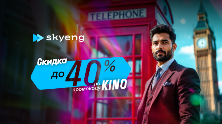 kurs-angliiskogo-advanced-689b17494b7f1524859133