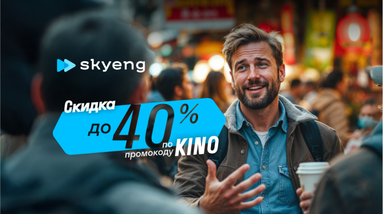 kurs-razgovornogo-angliiskogo-689b175eab1bc946712903