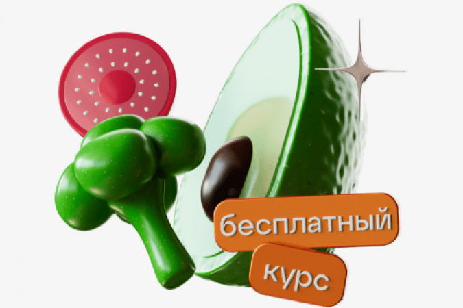 nutritsiolog_besplatnyy