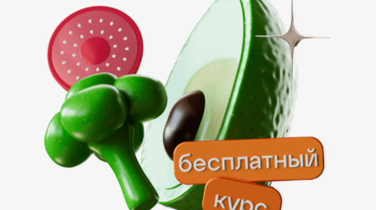 nutritsiolog_besplatnyy