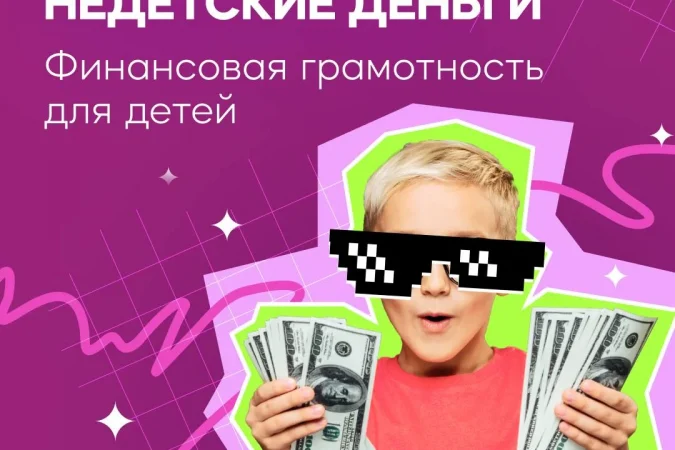 photo_2023-08-18_19-