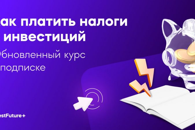 photo_2023-12-08_19-