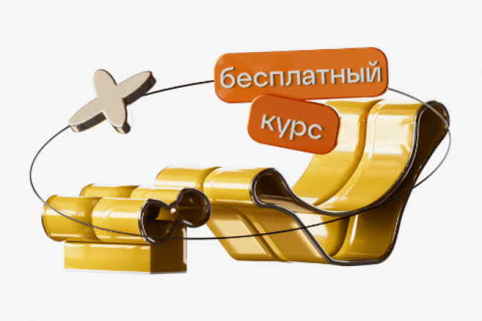 psiholog-konsultant_besplatnyy