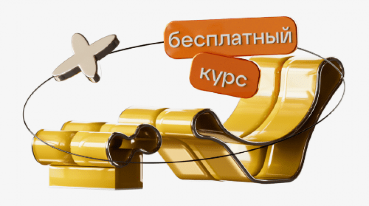 psiholog-konsultant_besplatnyy