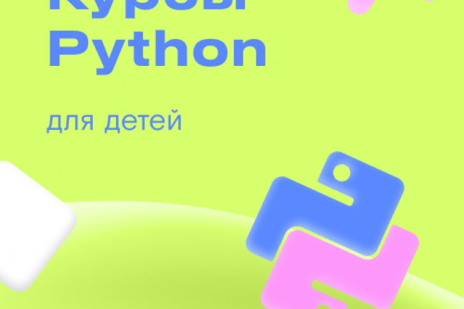 python