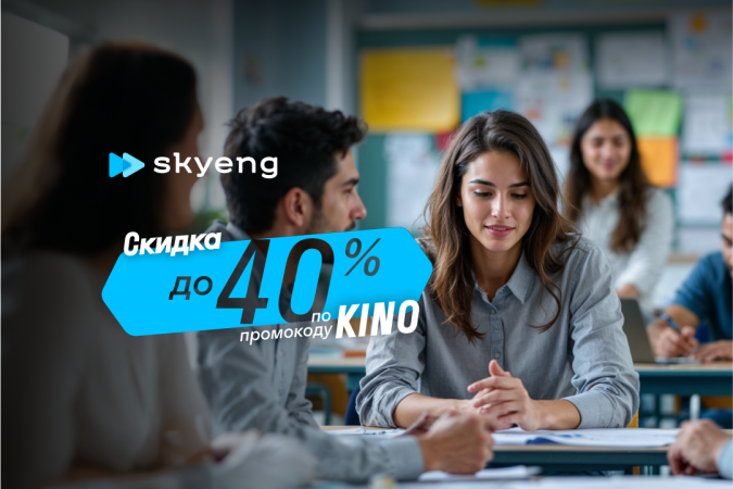 repetitory-angliiskogo-689b17911d80e284104710