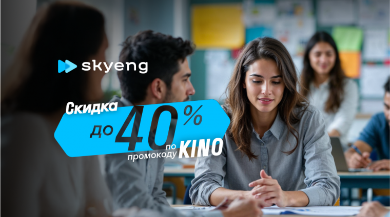 repetitory-angliiskogo-689b17911d80e284104710