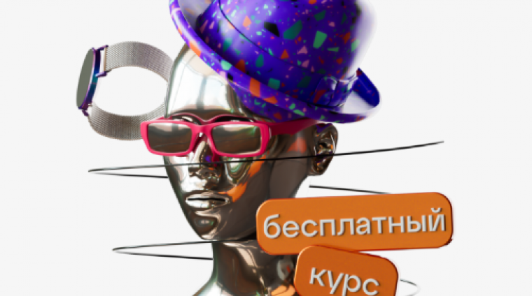 stilist-imidzhmeyker_besplatnyy