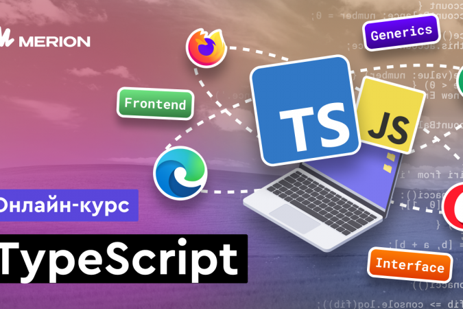 typescript