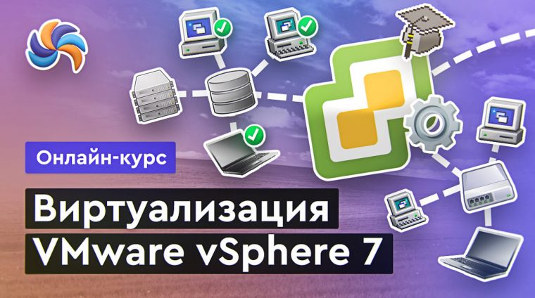 vsphere_preview